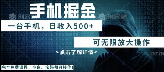 利用快递进行掘金，每天玩玩手机就能日入5张+，可无限放大操作-JM网创
